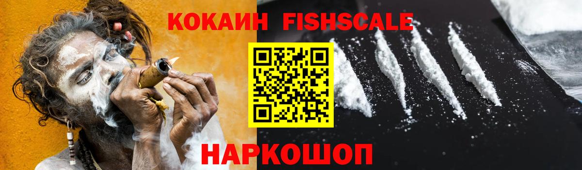 Cocaine 98% Заводоуковск