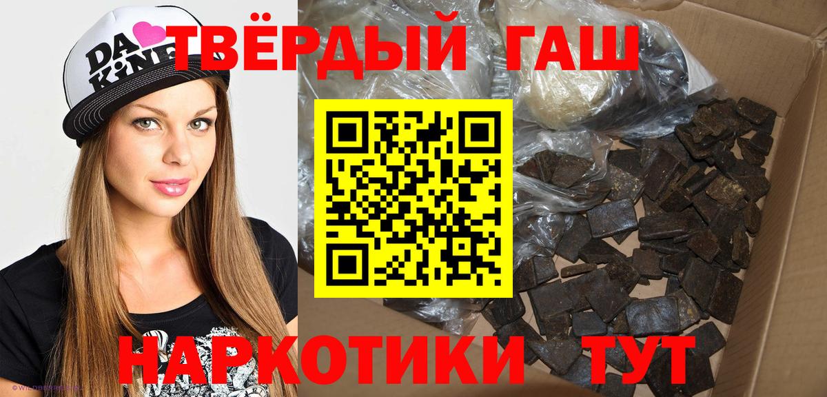 Гашиш Premium Заводоуковск