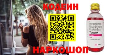 амфетамин Коммунар
