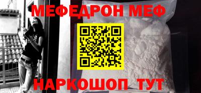 амфетамин Коммунар