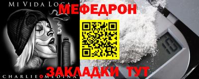 ALPHA PVP Комсомольск-на-Амуре