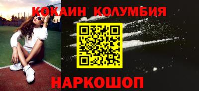 экстази Краснокаменск