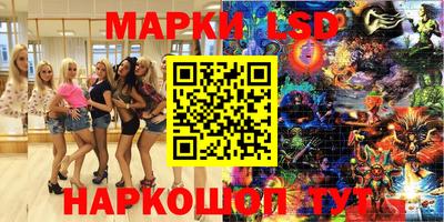 ГАЛЛЮЦИНОГЕННЫЕ ГРИБЫ Конаково