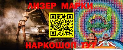ALPHA PVP Комсомольск-на-Амуре
