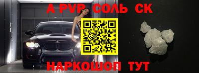 индика Краснознаменск