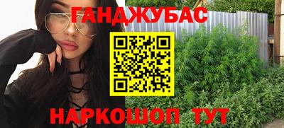 ALPHA PVP Комсомольск-на-Амуре