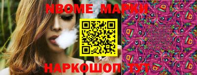 ALPHA PVP Комсомольск-на-Амуре