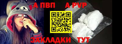 герыч Краснодар