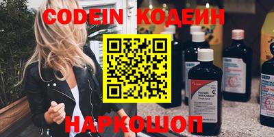 индика Краснознаменск