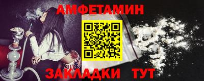 ALPHA PVP Комсомольск-на-Амуре