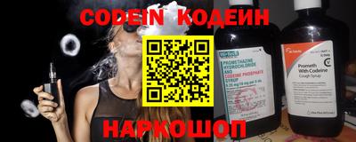 ALPHA PVP Комсомольск-на-Амуре