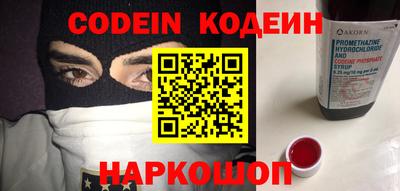 амфетамин Коммунар
