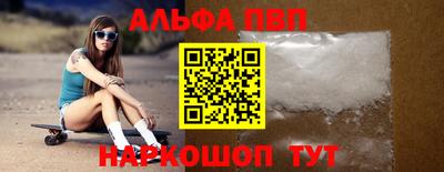 амфетамин Коммунар