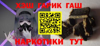герыч Краснодар