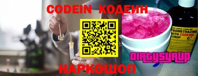 амфетамин Коммунар