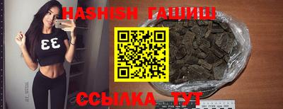 ALPHA PVP Комсомольск-на-Амуре