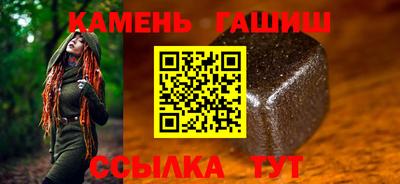 амфетамин Коммунар