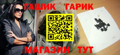 экстази Краснокаменск