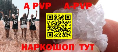 амфетамин Коммунар