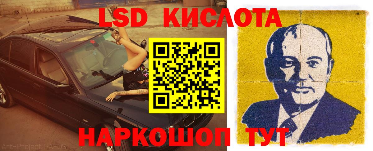 APVP СК кристаллы  Вход с VPN  COCAIN  Сколько стоит  Заводоуковск  Гашиш  Канабис  МЕФ кристаллы 
