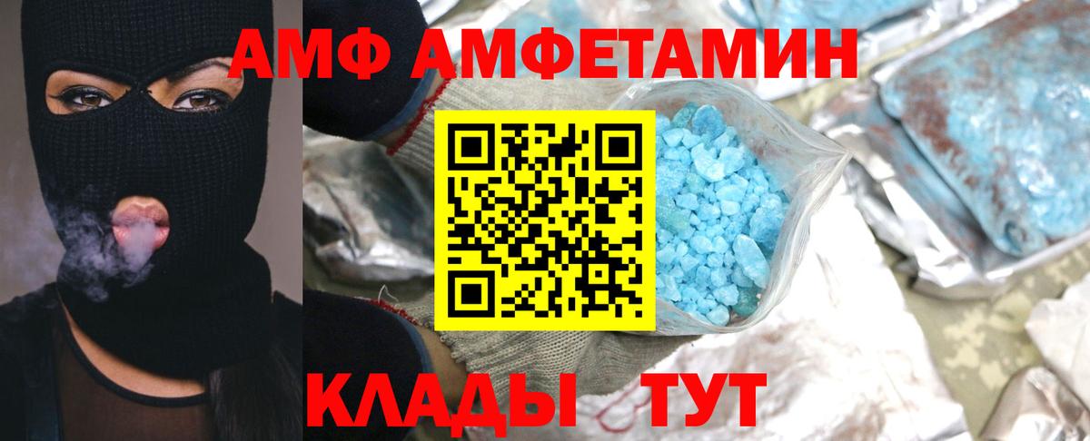 Заводоуковск  Первитин Methamphetamine  Вход с VPN 