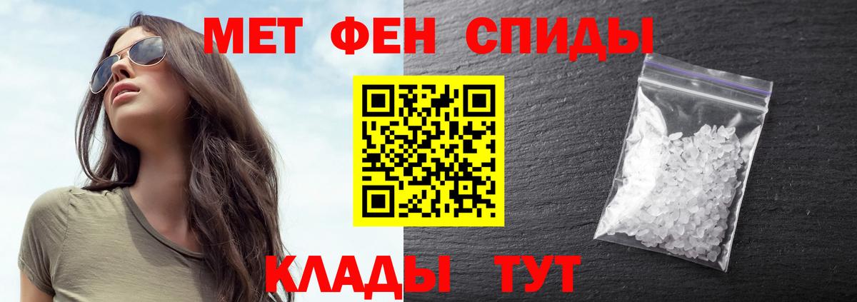 Метамфетамин Methamphetamine Заводоуковск