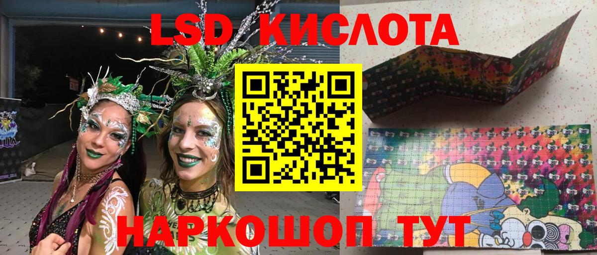 Наркотические марки 1,8мг Заводоуковск