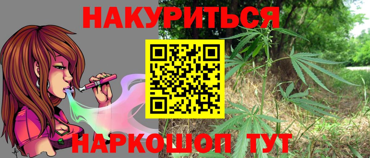 Канабис AK-47  Каннабис AK-47  Бошки марихуана Ganja  Заводоуковск  Каннабис Bruce Banner  Вход с VPN 